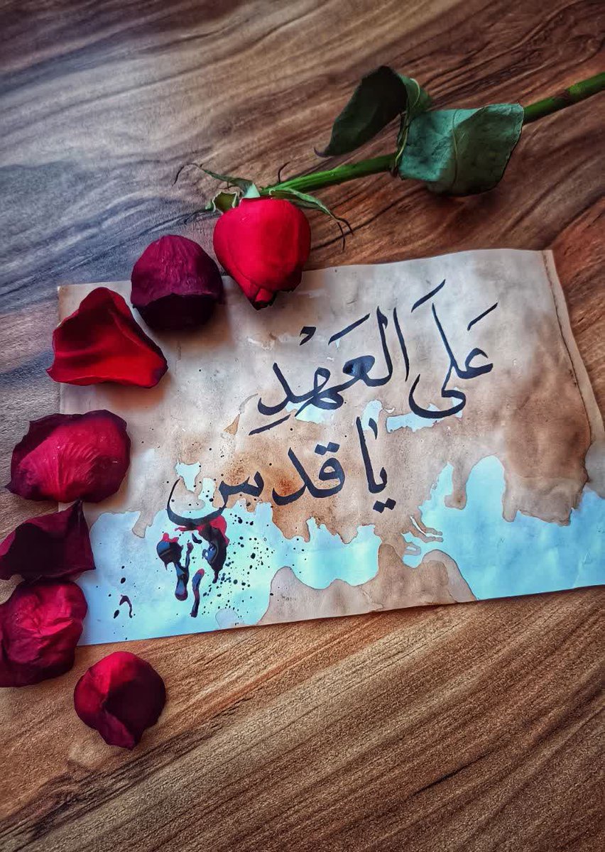 رهبر معظم انقلاب: هر یک نفری که روزقدس توی خیابان می‌آید، به سهم خود دارد به امنیت کشور و امنیت ملت و حفظ دستاوردهای انقلابش کمک میکند.

#علی_العهد_يا_قدس
#آرمان_اسلام