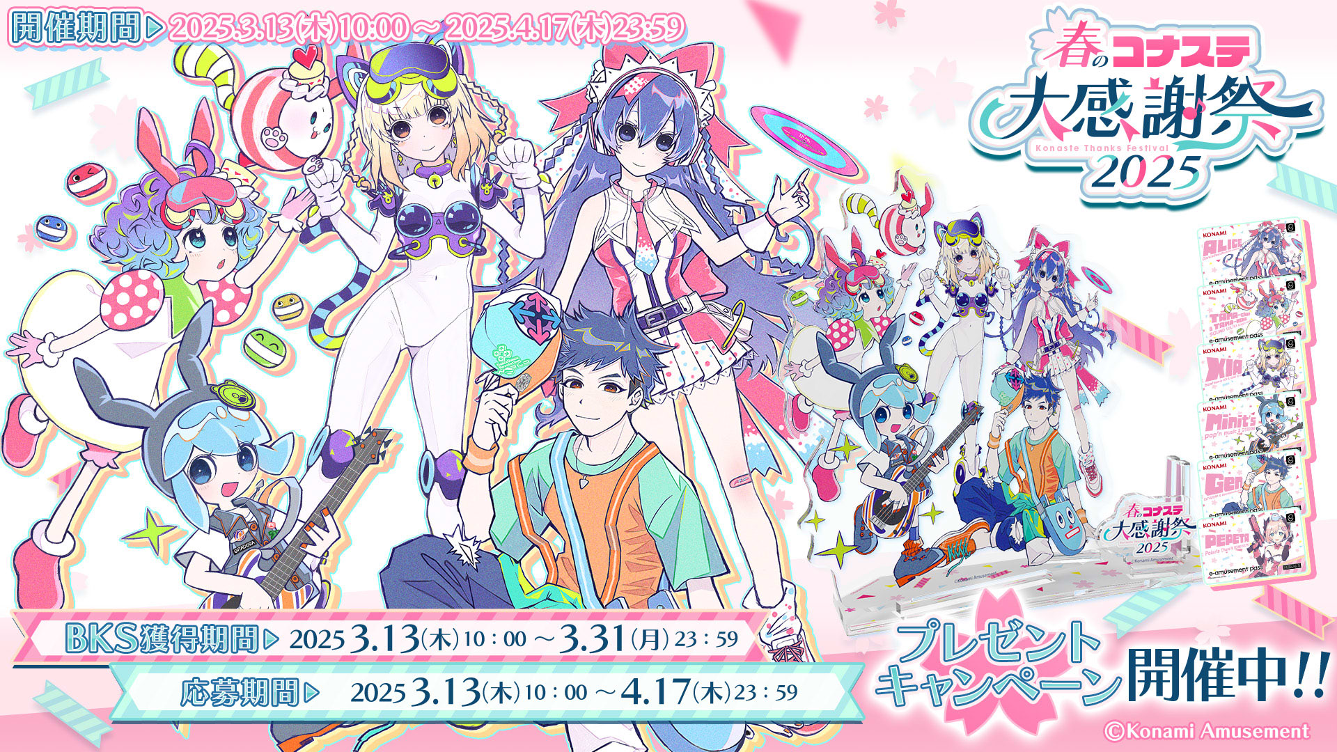 ポップンミュージック公式 (@popn_team) / X ポップンミュージック公式 (@popn_team) / X