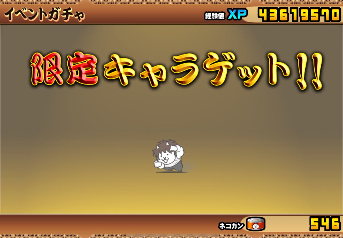こいつら大事そうだな