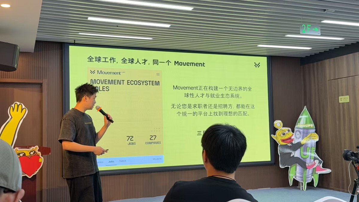 shanghai I want to participate more deeply in the eco of movement #GMoveCoopAPACTour