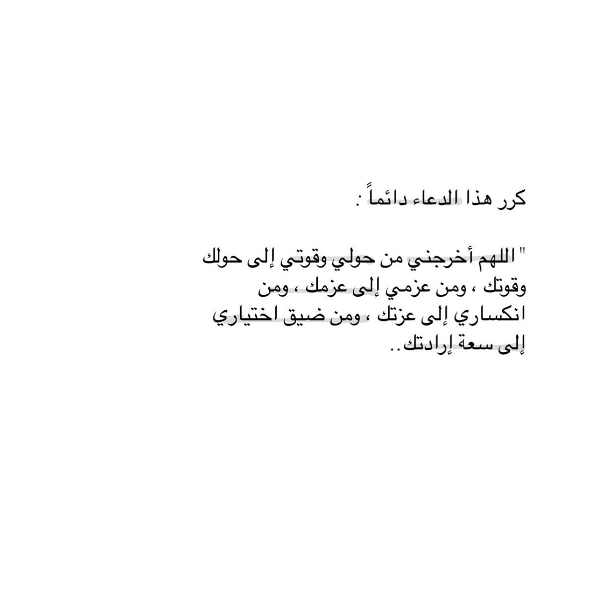 a5_j2's tweet photo. #ليله_٢٧ https://t.co/g2AyPqBqxE