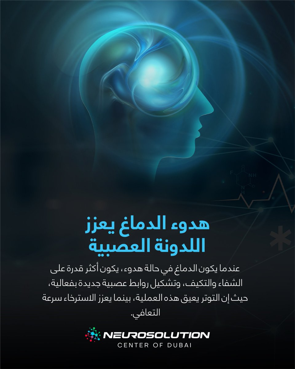 Neurosolutionae's tweet image. Neuroplasticity thrives in calm, balanced brains.
Stress disrupts recovery—calm boosts learning &amp;amp; healing.
At NeuroSolution Dubai, we help reduce stress &amp;amp; support brain rehab.

📞 80067392 | WhatsApp: +971 54 700 0334

#NeuroSolutions #BrainHealth #Dubai #Ramadan #HealthyHabits