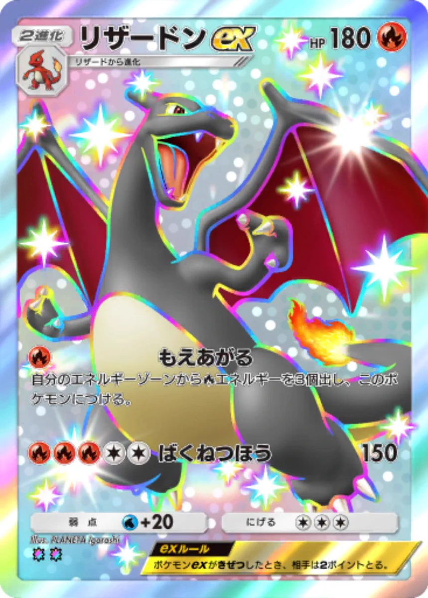 ポケゲトちゃんねる＠ポケモンカードまとめ on X: 