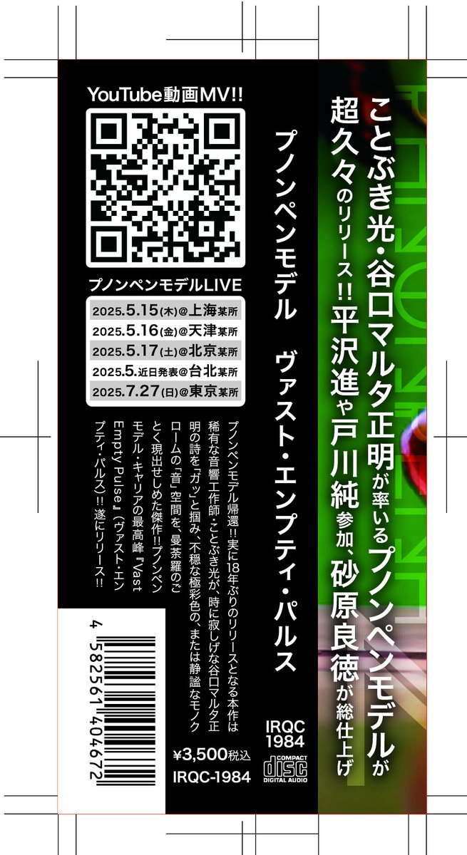 俐 (@ri_san0331) / Posts / X