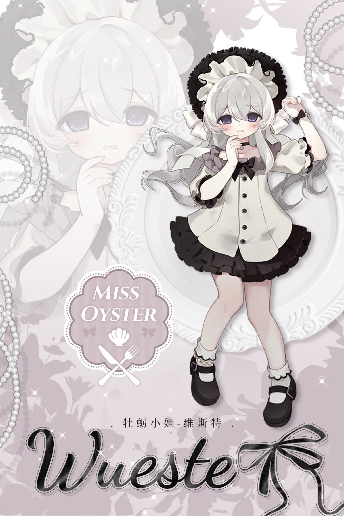 新作予告 📣 「あのう……今日、貝殻はいかがですか？」 Tinyfox #新作