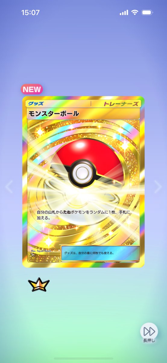 たまきんげっつ