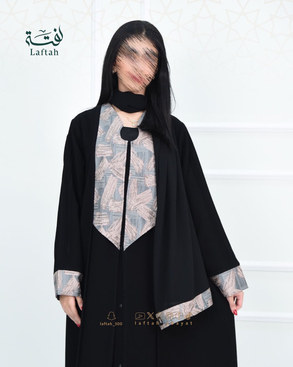 في لفتة.. العيد ما يمر عادي، وعبايتكِ بعد ما راح  تكون عادية!✨
تصميمنا يجمع بين الأصالة والحداثة بخامة الكريب اللي ما يعلى عليها  وتفاصيل في الصدر والأكمام  تخلي إطلالتك ما تتنسى ..

رقم الموديل : 2010389