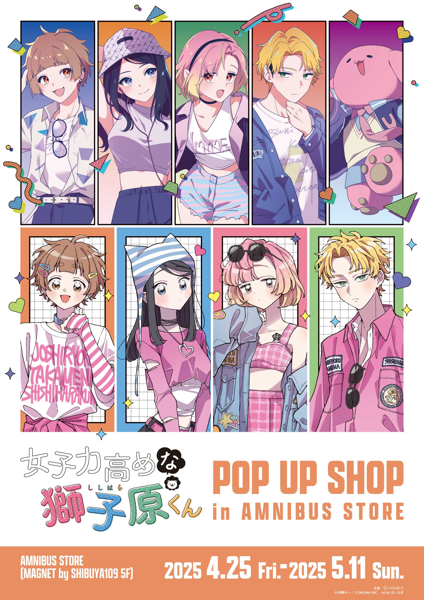 ミリオン様 リクエスト 4点 まとめ商品 Z/X -Zillions of enemy X- iDOL SPECiAL SiTUATiON CD 「MiRAGE