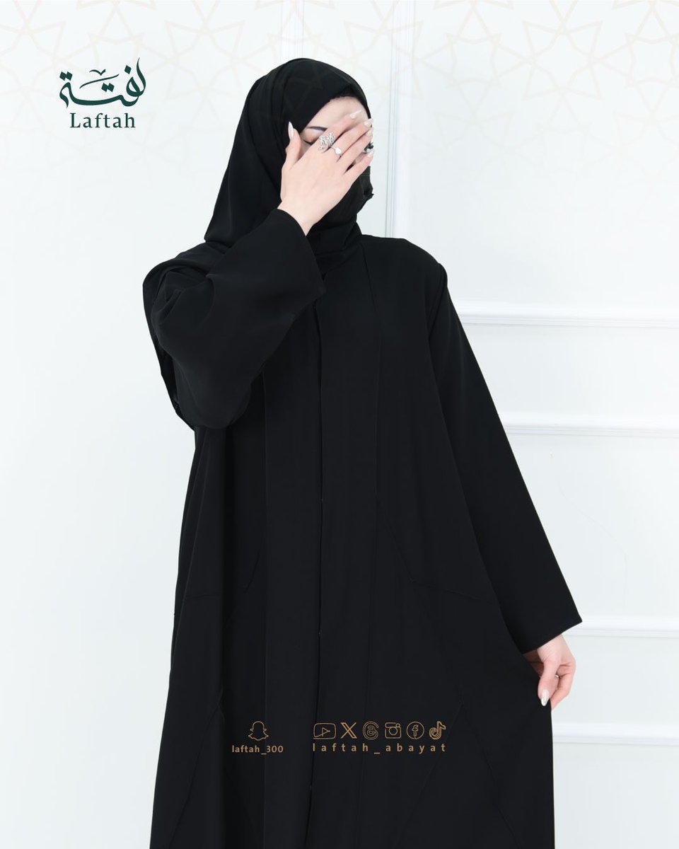تلبسين خمار؟ فاهمين ذوقك ✨
أحسن اختيار لك 😍عباية سادة ساترة من الكريب الفاخر
نص كلوش يعني راحة في الحركة وأناقة في نفس الوقت.
تاخذ العقل بصراحة !

رقم الموديل : 2010128