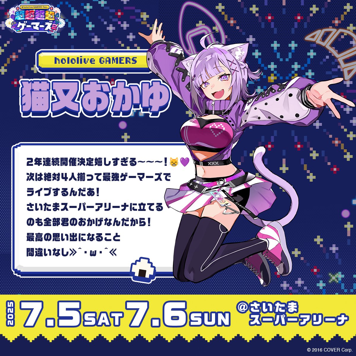 お詫びとお知らせ】 3月21日・22日・23日・24日に投稿いたしました