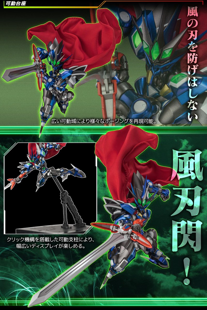 特設ページ】 『 スーパーロボット大戦OG 』シリーズより、 RIOBOT