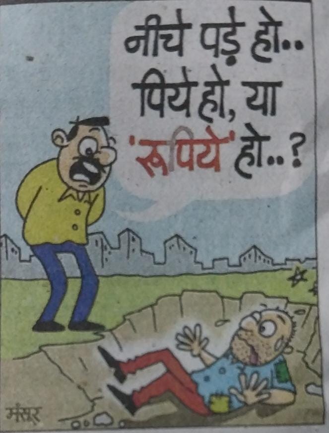 samratsaleem's tweet image. डूब मरो 😜😜😜😜
???????