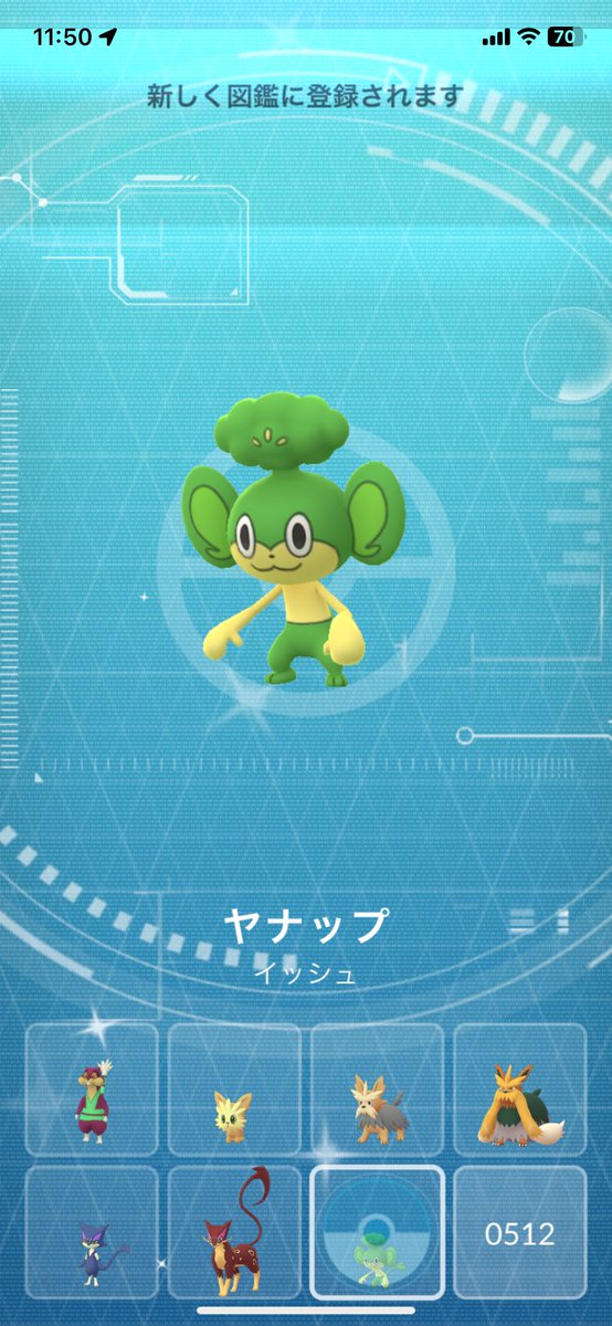 poketsuna's tweet photo. 今日の色違いはこの2匹😆
#ポケモンGO
#ヤナップ #マメバッタ https://t.co/8Eenj3Nzss