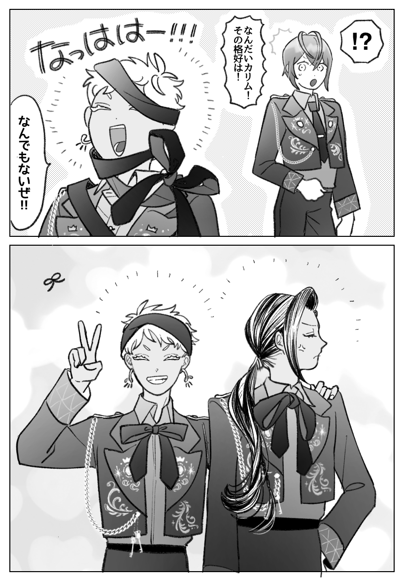リボンの話、微🦦🐍
(n番煎じ)