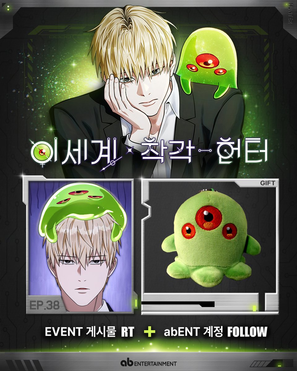 RIDI 토요일 웹툰               
<이세계 착각 헌터>               
38화 업데이트🥳 

👾ridibooks.com/books/52890000…  

"젠장, 여기서 정신 똑바로 안 차리면 바로 죽은 목숨이다!"

본 이착헌 게시글을 #RT 하고               
#abEntertainment 계정을 팔로우 해주신 분들 중               
한