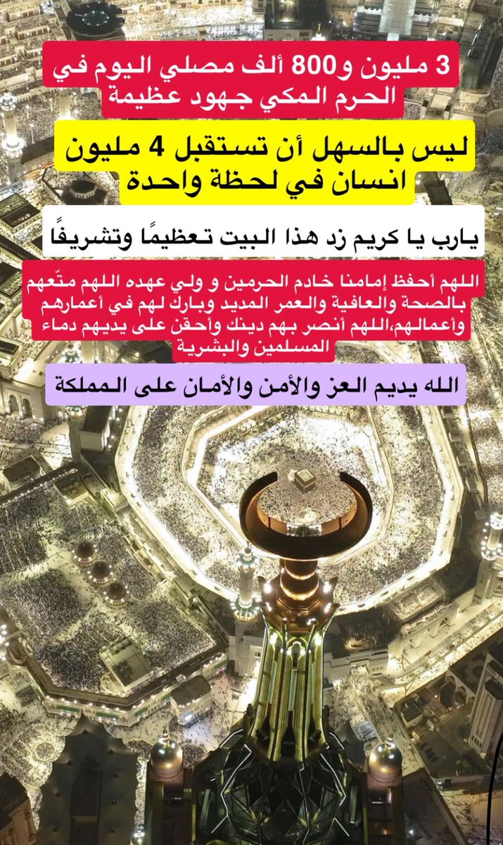 ًمستريح البال 🎵 tweet media