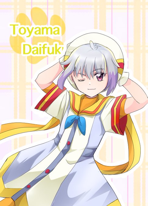 めておら めるとくん 冬ビジュデフォ 8個 めておら Lapis BIRTHDAY GOODS 2024 コンプリート 2.5次元