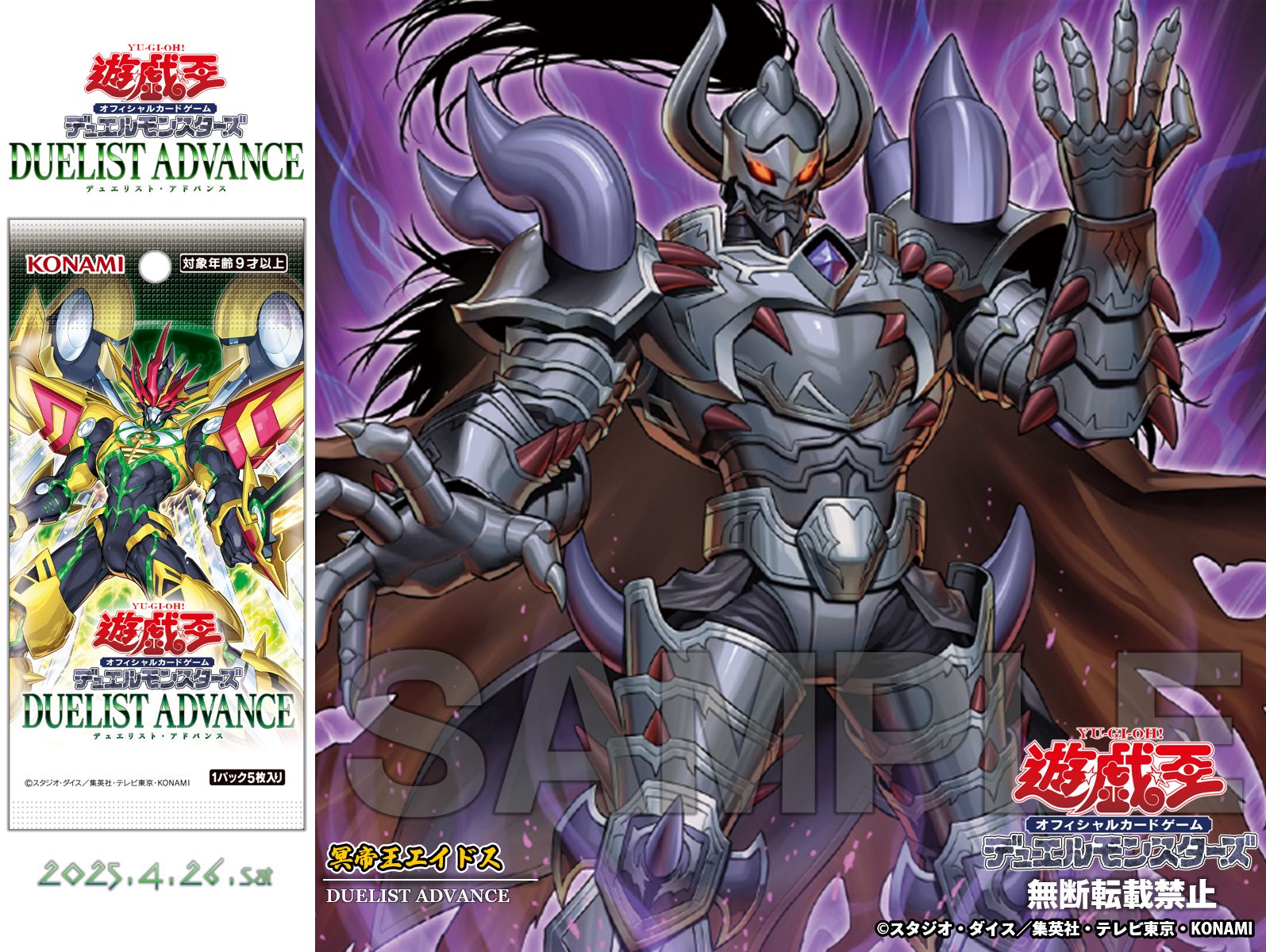 公式】遊戯王OCG on X: 