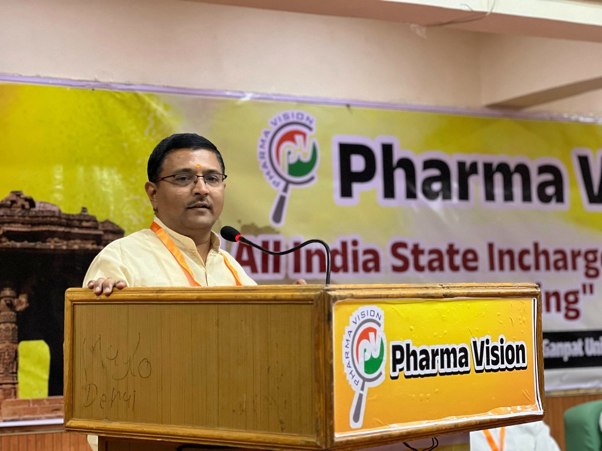 PharmaVisionOrg's tweet image. फार्मा विजन की दो दिवसीय अखिल भारतीय प्रांत प्रमुख एवं संयोजक बैठक का शुभारंभ गणपत विश्वविद्यालय, मेहसाणा, गुजरात में राष्ट्रीय कार्यकारी के विशेष आमंत्रित सदस्य डॉ @DrCNPatel  क्षेत्रीय संगठन मंत्री श्री @ChetasSukhadia  ने दीप प्रज्वलित कर किया।
#pharmavision #2025
