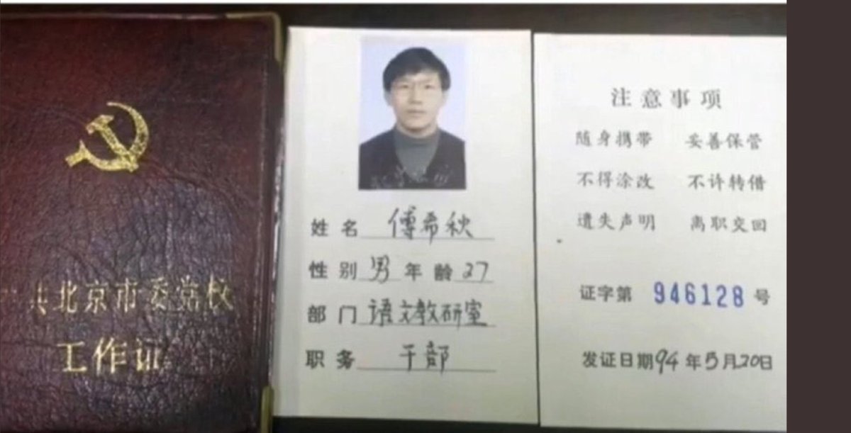 到底还有多少肮脏的秘密？真理越辩越明，真相越扒越清！
<a href="/iguangcheng/">陈光诚 Guangcheng Chen</a>
<a href="/BobFu4China/">Bob Fu 傅希秋</a>
