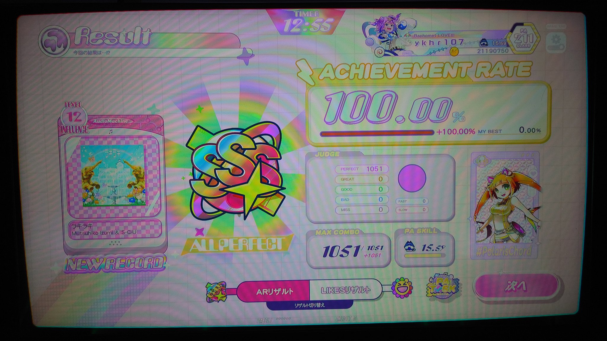 JAM STYLE – タグ 