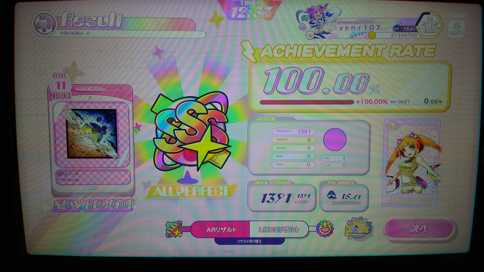 ゆきひろ/ykhr1.07 (@ykhr107otogamer) / X ゆきひろ/ykhr1.07 (@ykhr107otogamer) / X