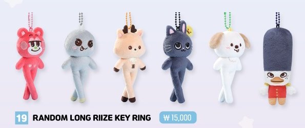 🎸⋆⭒˚｡⋆ MD LITTLE RIIZE PARK BABY RIIZE KEY RING 8 CM LITTLE