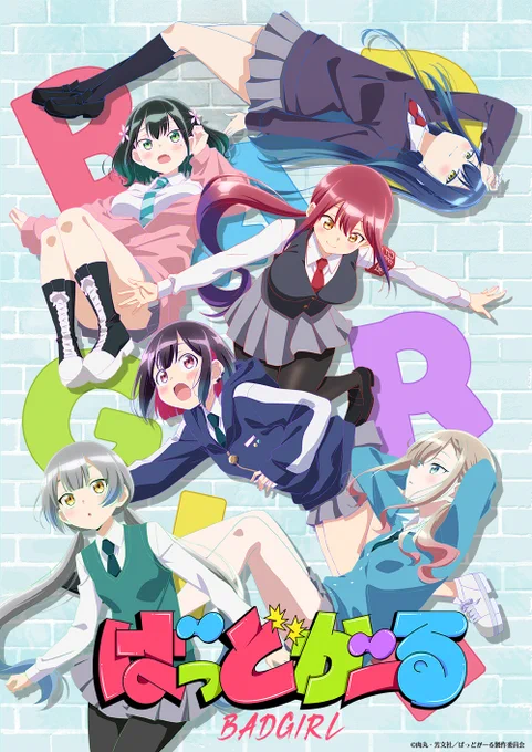  ┈┈      #ばっどがーる   新ビジュアル解禁            ┈┈ 2025年7月よりTOKYO MX , BS11 にてTVアニメ放送スタート❯❯ 