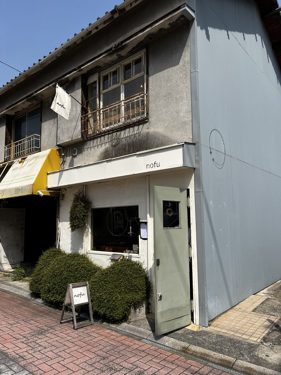 5en2_kansha's tweet photo. #北浦和  #北浦和ランチ #nofu
癒しで心をほっこりさせてくれるお料理
インテリアやお皿が可愛くて店内の音楽も落ち着いてゆったりランチができる空間でした
週替わりで定食メニ��ーは変わるとのこと
電話予約したら案内スムーズみたいです
からだに優しいごはん食べて癒されました🌿☺️ https://t.co/wXKS2kljGH