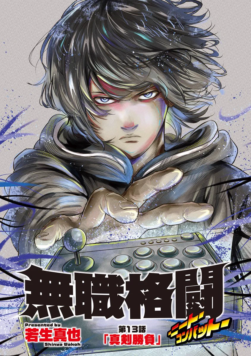 講談社 マガジンポケット(マガポケ)公式 a X: 