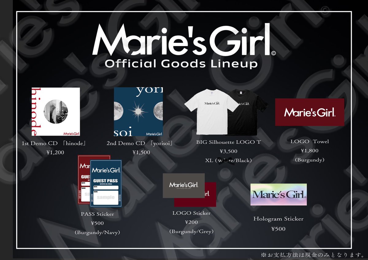 美品 【 】 【公式通販】 CD Girl Marie's hinode CD デモ hinode マリーズガール Girl Marie's 邦楽