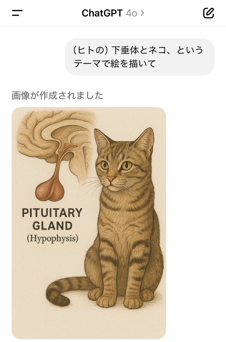 YH in LAðºðž (@pituitarydr) on Twitter photo ãã®æ°æ¥ã§ChatGPTã®ç»åæ©èœãããããšããã³ã¡ã³ããæ£èŠããããåçãæŒ«ç»é¢šã«å€ããŠãããããæç« ã®ã€ã©ã¹ãåãããªãäžåºæ¥ãšã®ããšã
ãªã®ã§ãæäŸã®äžåäœã®ã€ã©ã¹ããæãããŠã¿ãã以åããã¯é¥ãã«äžåäœã£ãœããªã£ããããŸã è²ã
æãããšããããããæ¬¡ã®é²åã«æåŸ
ããã ãã®æ°æ¥ã§ChatGPTã®ç»åæ©èœãããããšããã³ã¡ã³ããæ£èŠããããåçãæŒ«ç»é¢šã«å€ããŠãããããæç« ã®ã€ã©ã¹ãåãããªãäžåºæ¥ãšã®ããšã
ãªã®ã§ãæäŸã®äžåäœã®ã€ã©ã¹ããæãããŠã¿ãã以åããã¯é¥ãã«äžåäœã£ãœããªã£ããããŸã è²ã
æãããšããããããæ¬¡ã®é²åã«æåŸ
ããã