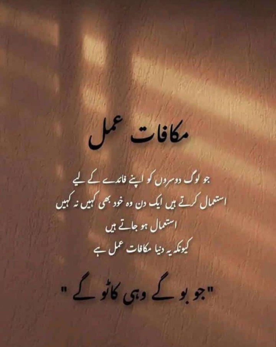 Liaquat Ali tweet media