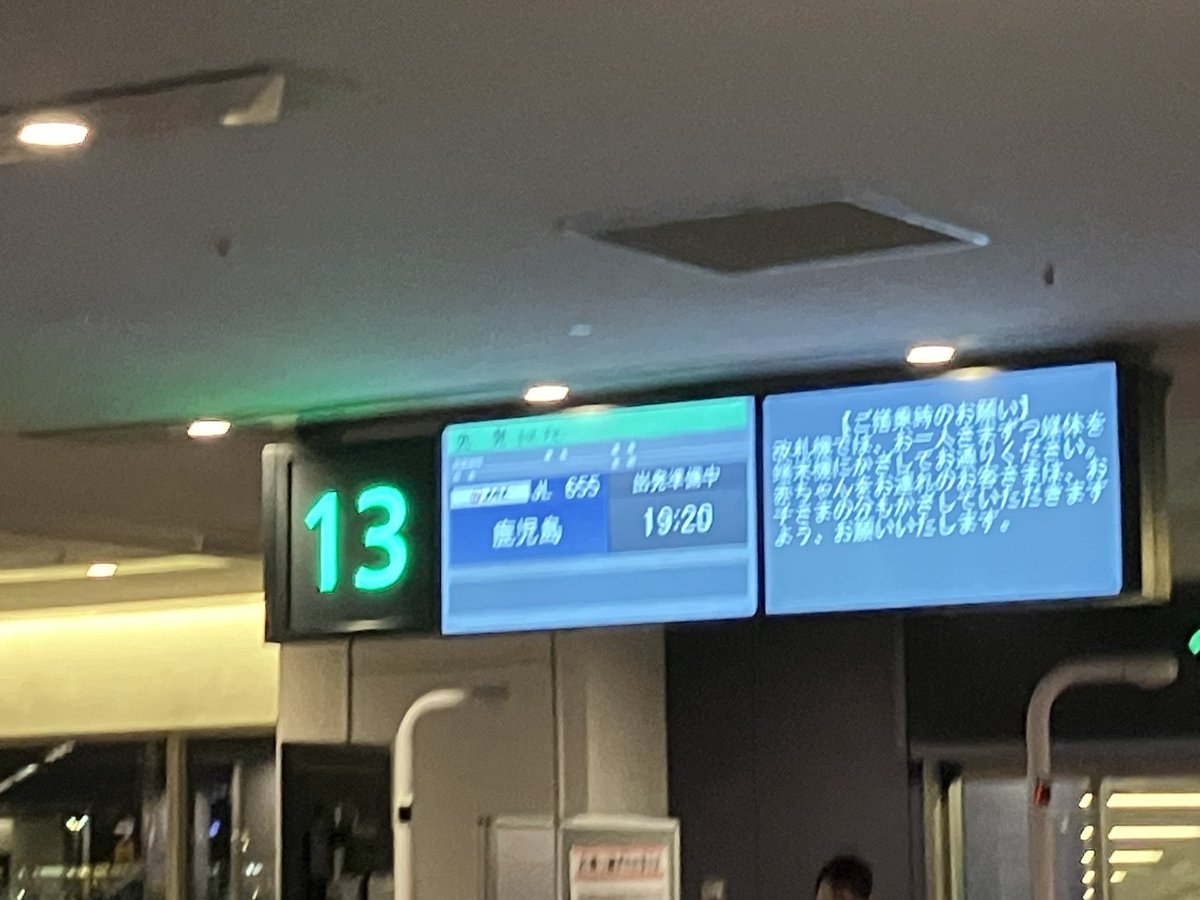 鹿児島に帰ってきています🌋これから散髪に行きます（鹿児島でしか切らないので）。

昨日は、大切な人達を送る会でした。音楽の楽しさ、みんなへの気持ち、伝わっていたら嬉しいな。色々な思い出が沢山。写真を見返しながら、ゆったりと過ごします。鹿児島での目標は山登り2回、飲み会3回、温泉3回。