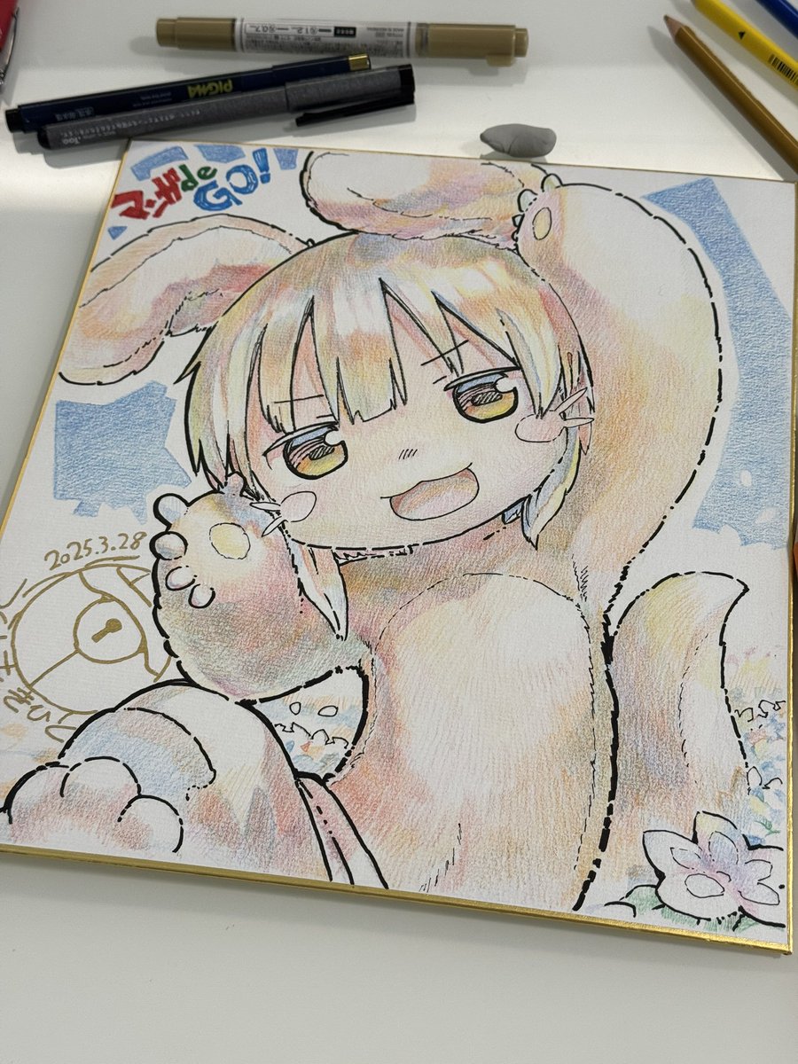 つくしあきひと氏　手描きイラスト入りサイン色紙