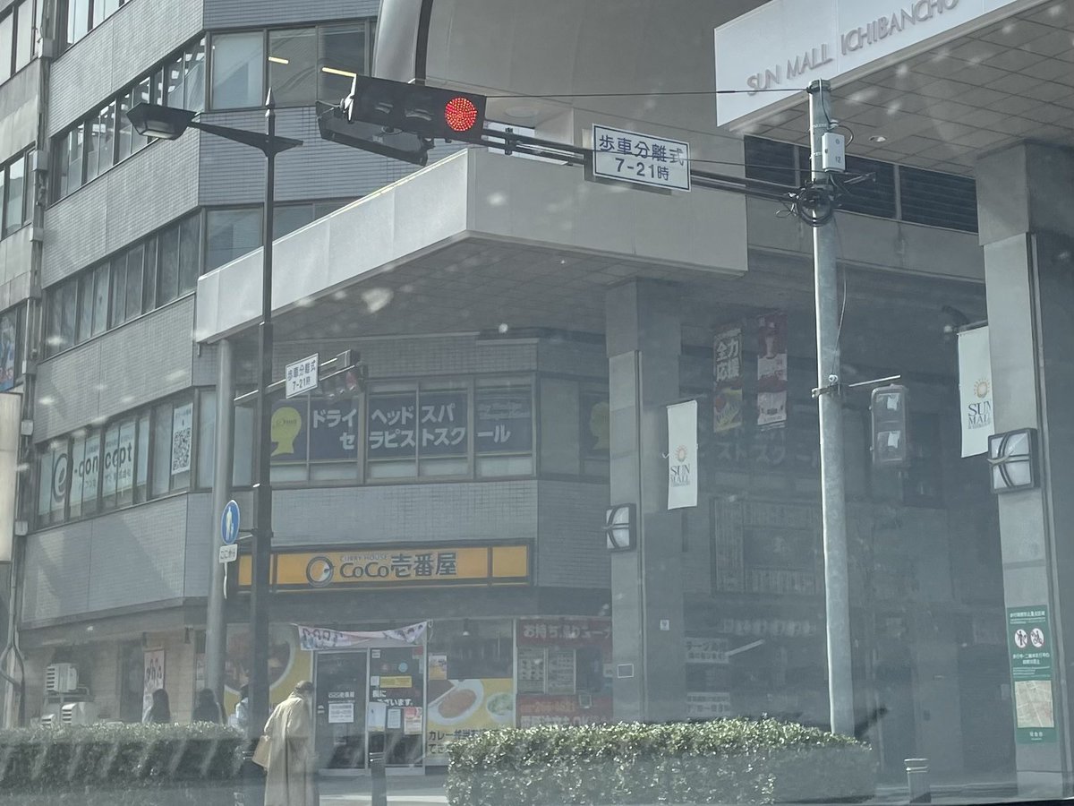 Signal_info1's tweet image. 仮設？