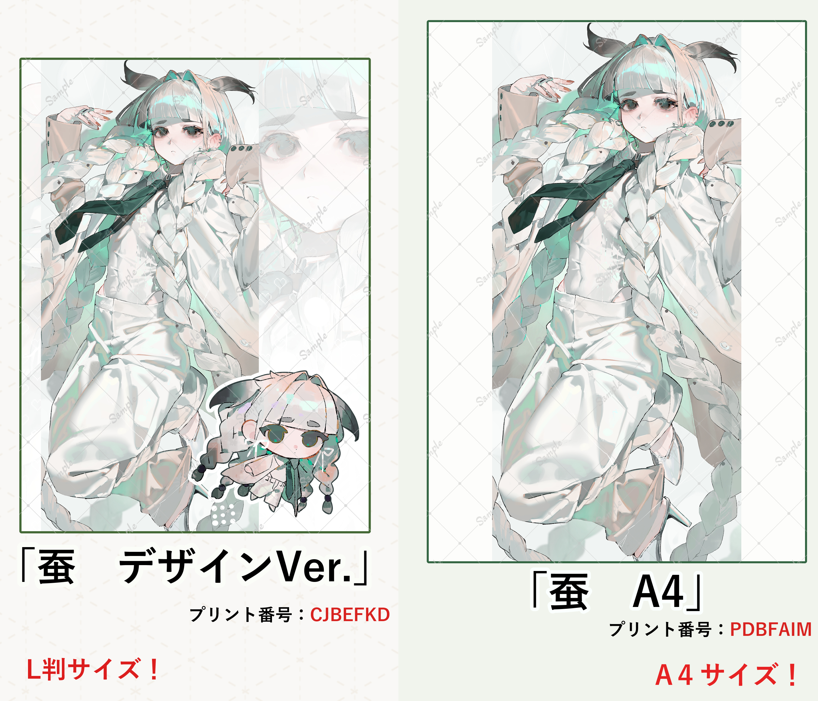 坂本あきら♢1/17こいねが14巻発売!!♢@しじゅうはち