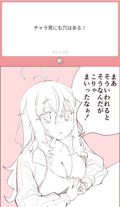 こんな感じで喪たたびちゃんを活用していけたらいいなぁ、って 