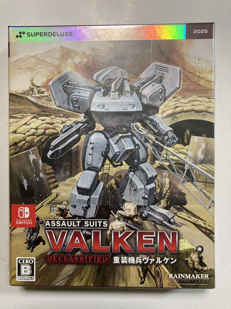 重装機兵ヴァルケン DECLASSIFIED DELUXE EDITION - 検索 / X