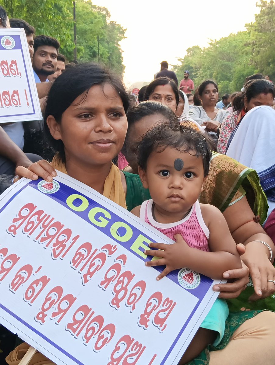 Odisha Govt. Outsourcing Employees Federation. (@ogoef_official) on Twitter photo рмЖрмЙ рмХрнЗрмдрнЗ рмжрм┐рми рмП рмХрнНрм░рнАрмдрмжрм╛рм╕ рмкрнНрм░рмерм╛? рмХрм╛рм╣рм┐рмБрмХрм┐ рмПрмдрнЗ рмирм┐рм╖рнНрмарнБрм░ рмдрнБрморнЗ рм╕рм░рмХрм╛рм░? <a href="/CMO_Odisha/">CMO Odisha</a>
<a href="/KVSinghDeo1/">Kanak Vardhan Singh Deo (Modiji Ka Parivar)</a> <a href="/PravatiPOdisha/">Pravati Parida</a> <a href="/homeodisha/">homeodisha</a> <a href="/SecyChief/">ChiefSecyOdisha</a> <a href="/Krushnach_Patra/">Krushna Chandra Patra</a> <a href="/FdOdisha/">Finance Department</a> <a href="/dr_kcmahapatra/">Dr. Krushna Chandra Mahapatra</a> <a href="/SecyAgriGoI/">Manoj Ahuja</a> <a href="/dept_ga/">Ga&Pg_Dept</a> <a href="/MahalingMukesh/">Dr. Mukesh Mahaling</a> <a href="/otvnews/">OTV</a>
<a href="/NityanandaBJP/">Nityananda Gond</a> <a href="/PrithivirajBJP/">Prithiviraj Harichandan</a>
<a href="/RabiNaikBJP/">Rabi Narayan Naik</a> рмЖрмЙ рмХрнЗрмдрнЗ рмжрм┐рми рмП рмХрнНрм░рнАрмдрмжрм╛рм╕ рмкрнНрм░рмерм╛? рмХрм╛рм╣рм┐рмБрмХрм┐ рмПрмдрнЗ рмирм┐рм╖рнНрмарнБрм░ рмдрнБрморнЗ рм╕рм░рмХрм╛рм░? <a href="/CMO_Odisha/">CMO Odisha</a>
<a href="/KVSinghDeo1/">Kanak Vardhan Singh Deo (Modiji Ka Parivar)</a> <a href="/PravatiPOdisha/">Pravati Parida</a> <a href="/homeodisha/">homeodisha</a> <a href="/SecyChief/">ChiefSecyOdisha</a> <a href="/Krushnach_Patra/">Krushna Chandra Patra</a> <a href="/FdOdisha/">Finance Department</a> <a href="/dr_kcmahapatra/">Dr. Krushna Chandra Mahapatra</a> <a href="/SecyAgriGoI/">Manoj Ahuja</a> <a href="/dept_ga/">Ga&Pg_Dept</a> <a href="/MahalingMukesh/">Dr. Mukesh Mahaling</a> <a href="/otvnews/">OTV</a>
<a href="/NityanandaBJP/">Nityananda Gond</a> <a href="/PrithivirajBJP/">Prithiviraj Harichandan</a>
<a href="/RabiNaikBJP/">Rabi Narayan Naik</a>