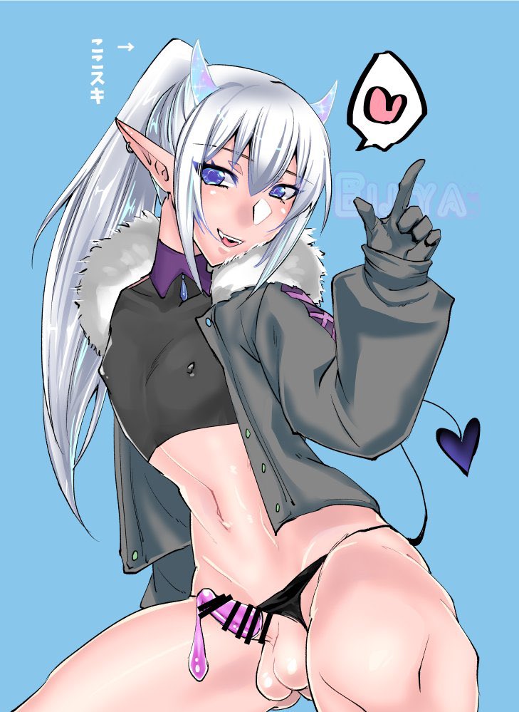 #上手いとか下手とかそういうのは関係なく自分が気に入っている絵
ぷそ持ちキャラ男の娘再掲〜! 