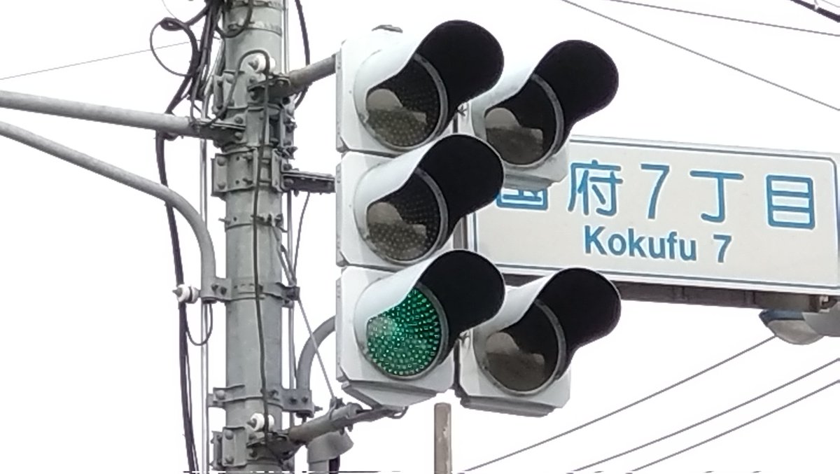 茨城信号(いばしん) on X: 