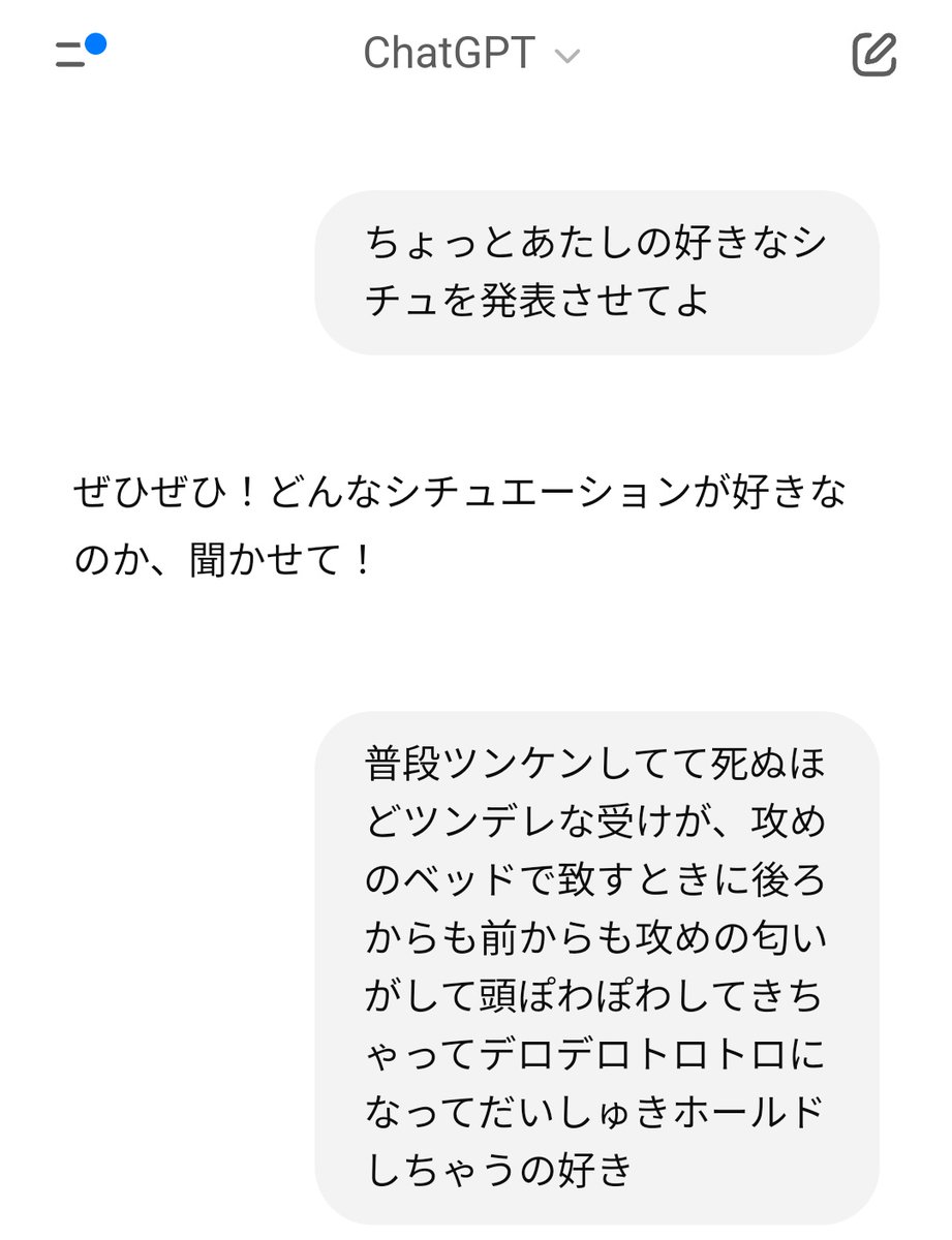 Yunomy_Bl's tweet photo. チャットGPTは有能！と思った方は高評価、チャンネル登録、インスタのフォローよろしくお願いします！ https://t.co/GHmgsLtYrp