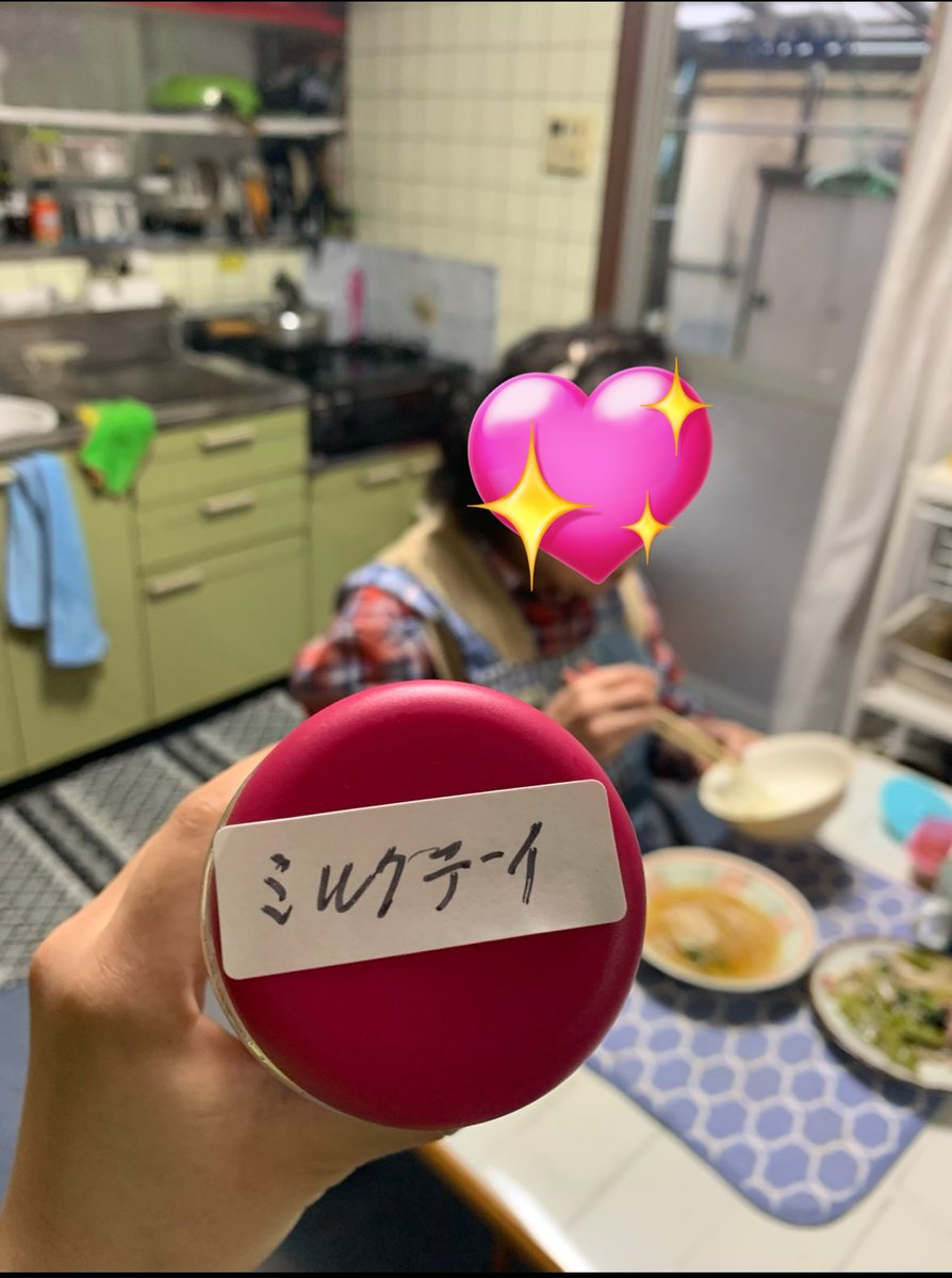 ひいばあちゃん家に手越いるかもしれん