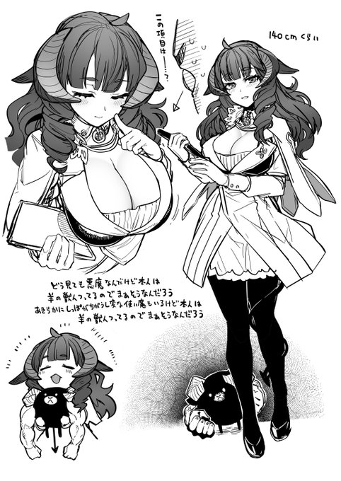 同じころに描いてたギルドの受付お姉さん 