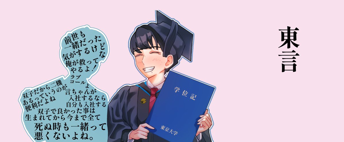 あやや★様 確認用画像です(*^^*) 亜玲 (@ALEI_702) / Posts / X