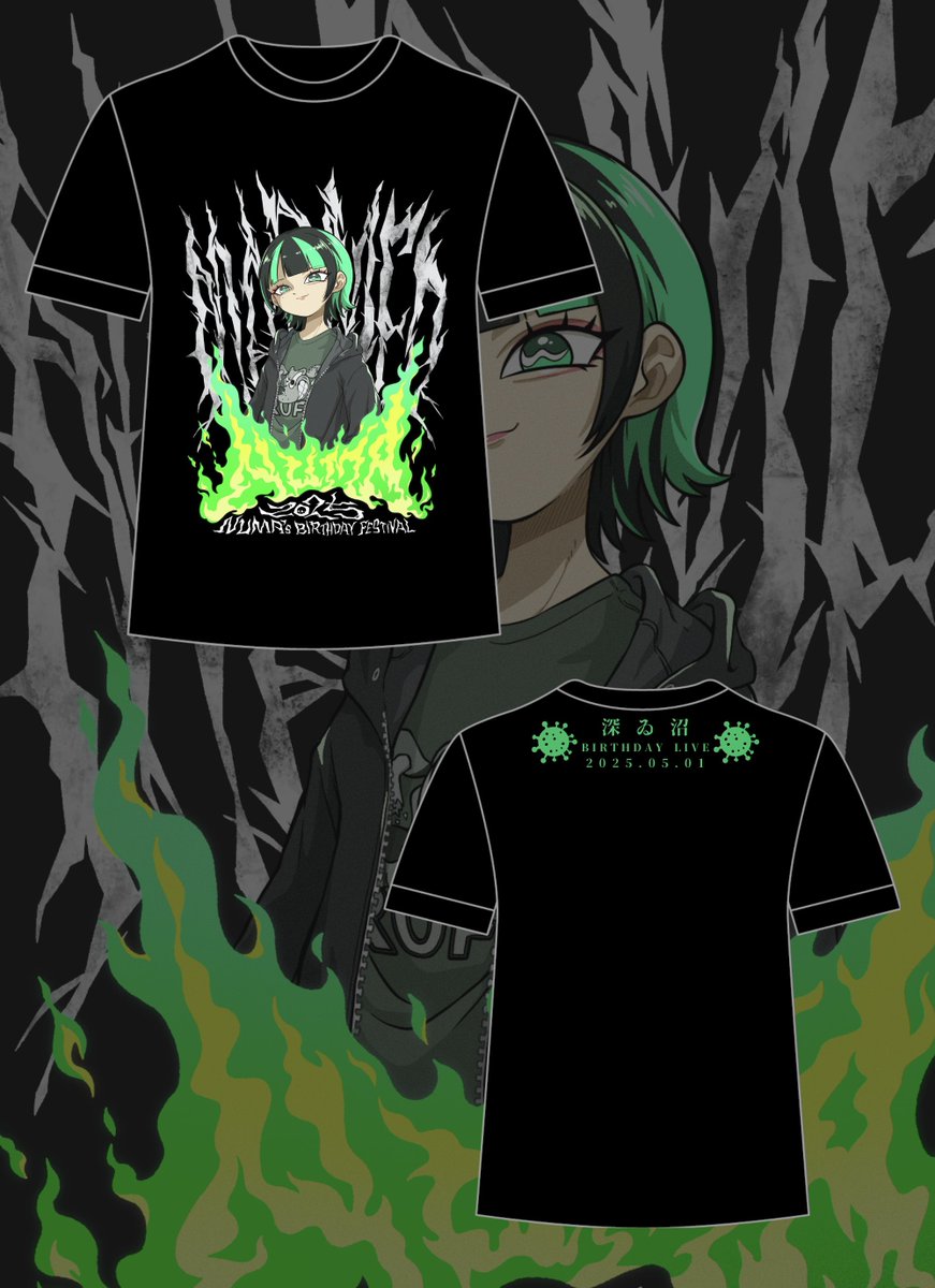 🦠深ゐ沼生誕祭開催🦠 2025年5月1日(木) 『深ゐ沼生誕祭2025』 会場