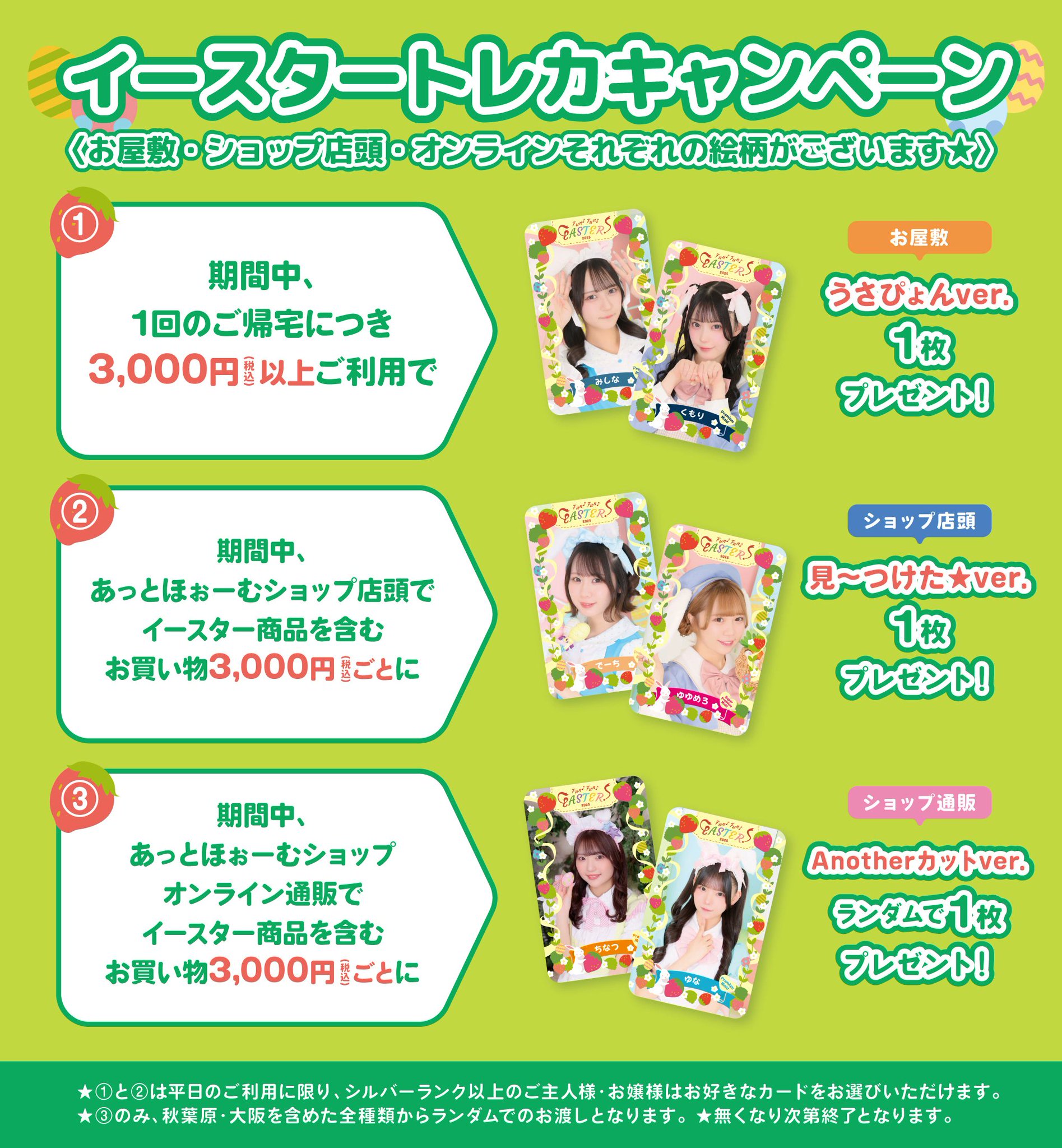 あっとほぉーむカフェ 4階 17周年 トレカ こゆい あっとほーむカフェ4階17周年トレカ みぞれ - メルカリ