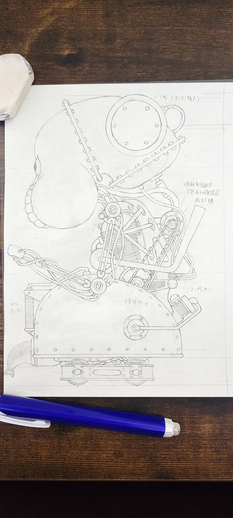東脳 極美完品 佐藤 理 Garage ガラージュ コレクターズアイテム