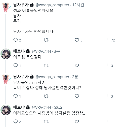 아씨벌웃다가죽을거같음제발